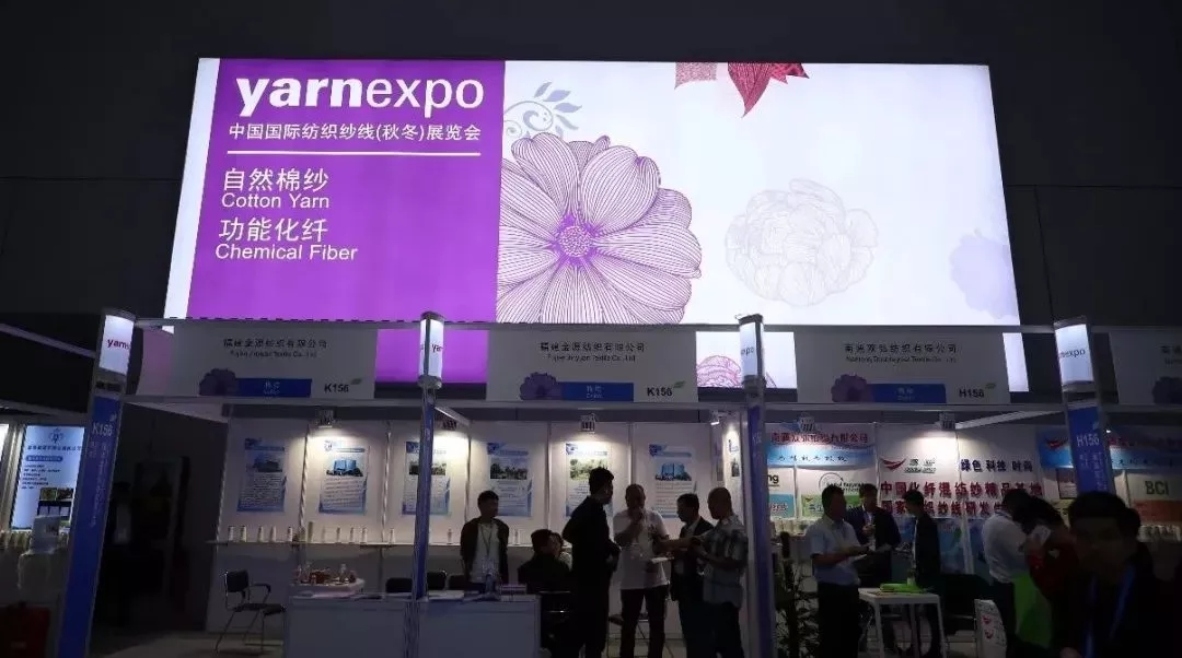 記者探營2018秋冬紗線展：眾星云集，看展商如何用實力說話？
